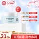 大寶護(hù)膚品套裝補(bǔ)水保濕男女士面霜套裝早晚護(hù)膚 美容日霜50g+晚霜50g 大寶日霜50g