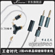 王者時(shí)代（KINERA） 格拉墨pro/Gramr耳機(jī)升級(jí)線無(wú)氧銅鍍銀線帶麥監(jiān)聽(tīng)直播游戲網(wǎng)課K歌hifi有線耳機(jī)升級(jí)線材新品上新 格拉默pro綠色+【0.78插針】
