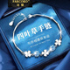 法蔻（farcoko）輕奢侈紫水晶四葉草女士手鏈時(shí)尚簡(jiǎn)約送女友老婆時(shí)尚飾品生日禮物 四葉草手鏈-藍鉆【刻字/賀卡】