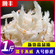 大號淡干蝦皮無鹽添加蝦米青島特產(chǎn)孕婦寶寶推薦新鮮水產(chǎn)干貨順豐 淡干蝦皮不咸(大號1斤）