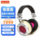 AVANTONE PRO MP1 頭戴錄音師封閉式混音監聽(tīng)耳機HIFI音樂(lè )制作錄音棚耳機