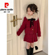 皮爾卡丹女童冬裝套裝2025新款兒童春冬款小女孩時(shí)髦童裝小香風(fēng)兩件套裝裙 紅色 130 cm