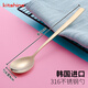 kitshine 韓國進(jìn)口316不銹鋼勺子韓式304食品級長(cháng)柄勺石鍋拌飯勺家用湯匙 鍍金啞光波吉尼亞勺