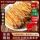 唯茶云南滇紅大金針特級金芽紅茶正宗鳳慶古樹(shù)頂蜜香500g茶葉 500G