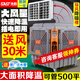 先科（SAST）工業(yè)冷風機大型空調扇強力制冷移動水冷空調大面積降溫冷風扇制冷機加水風扇冰塊養(yǎng)殖場車間用室外 超大型四面進風 1200W 適用500平-三檔變速