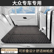 知聞適用于大眾速騰邁騰朗逸POLO寶來(lái)汽車(chē)后排睡墊旅行床墊車(chē)內睡覺(jué)床 加厚納帕皮-黑金加大號贈找平墊