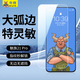 牛燁【9D弧邊l超爽滑】魅族21/21Pro鋼化膜全屏超聲波指紋21note手機(jī)膜無黑邊抗指紋白邊白色膜磨砂膜 魅族21Pro 無邊膜2片 指紋秒解鎖