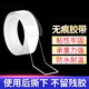 行車(chē)記錄儀果凍玻璃汽車(chē)擺件生活日用雙面膠無(wú)痕不干膠 厚2MM寬3CM長(cháng)3M