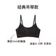 NEIWAI內(nèi)外橙標(biāo)經(jīng)典云朵無(wú)尺碼文胸內(nèi)衣女無(wú)痕舒適無(wú)鋼圈胸罩送女友