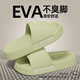 安尚芬拖鞋男夏季卡通踩屎感居家浴室防滑靜音按摩柔軟舒適情侶涼拖鞋女 綠色 40-41 適合39-40