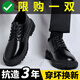 黑色皮鞋男款2025新款馬丁靴英倫風夏季伴郎男士休閑正裝商務鞋子 黑色 43