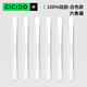 CICIDO/夕多車(chē)門(mén)防撞條汽車(chē)門(mén)邊防撞條透明防撞貼開(kāi)門(mén)防刮防蹭隱形膠條通用型 白色【車(chē)門(mén)+后視鏡】6條裝