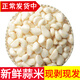 辰實(shí)蒜米新鮮 山東剝皮大蒜頭 新鮮蒜瓣 去皮大蒜 鮮蒜 做臘八蒜 3斤