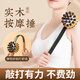 JAJALIN 按摩錘敲打錘子全身按摩棒經(jīng)絡(luò)錘 不求人敲腿拍打棒捶肩養(yǎng)生器