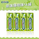 綠箭無糖薄荷糖4瓶鐵盒便攜口香糖口氣清新含片清涼萬圣節(jié)糖果禮品 【4罐】原味薄荷味23.8g*4罐