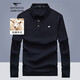 七匹狼長(cháng)袖POLO領(lǐng)T恤衫男士通勤日常保暖翻領(lǐng)上衣男裝簡(jiǎn)約休閑商務(wù)打底