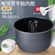 瑞雯松下電飯煲內膽4L升不粘SR-DY151/DG153/DE153/DF151/MG153鍋膽煲膽配件 松下SR-DG153內膽