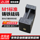 正峰（ZHENGFENG）全鑄鐵砝碼標準M1級工業(yè)配重秤砣稱電梯校準可帶證書2kg鎖型
