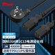TOWE同為國標16A轉C13一轉二連接線(xiàn)服務(wù)器/打印設備/電腦機箱電源線(xiàn)三芯品字型電源線(xiàn)2.5平 2米