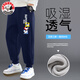 史努比男童褲子春秋款男孩外穿休閑褲兒童運(yùn)動(dòng)長(zhǎng)褲2025新款大童秋裝衛(wèi)褲 超級(jí)努比藏青褲 160