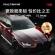 馬勒V80明星款