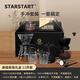 STAR-START手沖咖啡壺套裝手磨咖啡機手搖全套送禮節(jié)日禮盒戶外咖啡裝備 基礎(chǔ)套裝手提禮盒 11件套