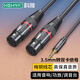 科雅 3.5mm轉(zhuǎn)雙卡儂母頭音頻線 XLR卡農(nóng)公母電腦聲卡接音響功放調(diào)音臺公對母連接線1米