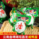 清淡口味咸鴨蛋云南特產(chǎn)瑞坦翻沙流油清香不太咸整箱10枚云南昌發(fā) 10枚 清淡味咸鴨蛋云南昌發(fā)