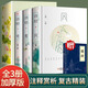 【現(xiàn)貨速發(fā)】詩經(jīng)楚辭風雅頌(全3冊) 原著完整版全彩賞讀本插圖版全集中國古典文學唐詩宋詞鑒賞辭典文學散文新華正版書籍暢銷書