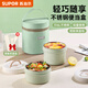 蘇泊爾（SUPOR）不銹鋼飯盒雙層內膽保溫便當盒大容量學(xué)生用上班族帶飯神器 羅勒青【不銹鋼內膽】 2層 1350ml