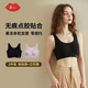 氧心（YANGXIN）云朵無尺碼內(nèi)衣果凍膠吊帶背心女士內(nèi)衣女文胸上托無痕無鋼圈胸罩 高級黑+蘭花煙（背心款） 均碼 （A-C/90-140斤）