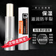 歐萊雅（LOREAL） 男士勁能潤唇膏秋冬季補水保濕滋潤無色護(hù)唇膏學(xué)生男生專用3.5g 歐萊雅男士潤唇膏唇部護(hù)理兩支