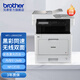 兄弟（brother）MFC-L8900CDW彩色激光打印機無線辦公復印掃描傳真多功能一體機 MFC-L8900CDW（官方標配）