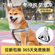 柒哦狗狗牽引繩胸背帶中小型犬狗繩寵物背帶柯基泰迪比熊牽狗遛狗鏈子 黑色【防掙脫胸背+1.6米反光繩】 XS碼（5-8斤內(nèi)適用）