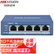 ?？低暎℉IKVISION）千兆POE交換機 5口8口18口26口交換器家用辦公企業(yè)傳輸監控器設備 DS-3E0505SP-E【5口全千兆POE】 全國聯(lián)保