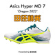 亞瑟士田徑精英Hyper MD 7亞瑟士短跑四項釘鞋41.5 1091A018-100