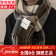 目丸 圍巾男冬季韓版百搭學(xué)生保暖時(shí)尚個(gè)性潮男士圍脖韓版格子保暖簡(jiǎn) 灰咖