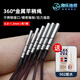 漁樂(lè)地帶竿稍繩桿梢繩魚(yú)竿稍頭繩360度旋轉(zhuǎn)強(qiáng)力加粗防纏繞垂釣魚(yú)竿配件 0.8到1.3六種【各1根】+502膠水 【收縮折疊 輕便攜帶】