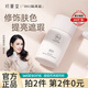 初夏堂001隔離霜女素顏霜妝前打底遮瑕保濕三合一提亮膚色