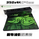 雷蛇（Razer）razer 雷蛇鼠標(biāo)墊雷蛇鼠標(biāo)墊電競重裝甲蟲大號精密鎖邊游戲超大桌 盒裝440*350*4mm粗布地裂蛇控制版