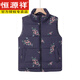 恒源祥恒源祥中老年人羽絨服女冬季媽媽短款羽絨馬甲太太加厚背心奶奶冬 藍(lán)色 4XL