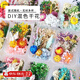星昭干果干花樹(shù)葉DIY花材材料包香薰蠟燭天然植物松果永生花手工裝飾 混色干花花材盒【隨機一盒裝】