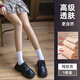 JTTCAC日本黑絲襪光腿神器女春秋外穿性感防勾絲打底褲高彈踩腳連褲襪 純膚色【1雙裝】 1雙 200g 加絨連腳【80-140斤】