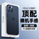 ZMOVERT 適用于蘋果14手機(jī)殼iphone14超薄磨砂14透明鏡頭全包防摔女男款 蘋果14【透黑色】超薄磨砂+不沾指紋 再獲9D防爆膜