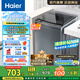 海爾（Haier）波輪洗衣機(jī)全自動家用 10公斤大容量直驅(qū)變頻 一級能效家電國家補(bǔ)貼20% 懶人除螨漩瀑洗 以舊換新 EB100B32Mate1