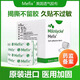 Mefix美固醫(yī)用膠布低致敏無(wú)紡布透氣膠布固定貼創(chuàng)面敷料固定加壓 美固膠布5cm×10m【1卷】