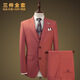 樂(lè )仕力西服套裝男原創(chuàng  )設計小眾活力桃紅新郎結婚禮服宴會(huì )主持人演出西裝活力桃紅3件套 外套+馬甲+西褲175/L/50碼 默認配32碼褲