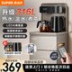 蘇泊爾（SUPOR）茶吧機(jī)新款家用高端飲水機(jī)遙控智能下置水桶 燒水保溫壺一體機(jī)全自動(dòng)控溫立式冷熱溫多功能泡茶機(jī) 316L水壺 溫?zé)嵝? title=