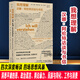 我想理解 漢娜 阿倫特訪(fǎng)談與書(shū)信 圖書(shū)