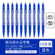 斑馬牌（ZEBRA） YYTS5油性小雙頭記號(hào)筆光盤筆不可擦雙頭粗細(xì)勾線描邊筆速干記號(hào)簽到簽字筆 藍(lán)色【10支裝】 0.5-1.0mm